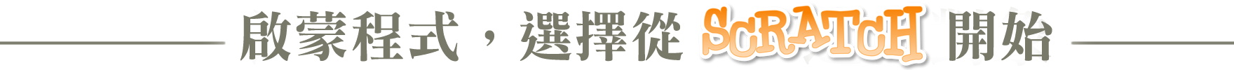 樂學師研所
