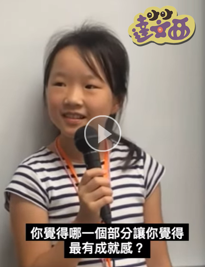 樂學師研所