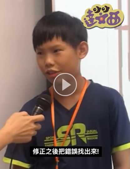 樂學師研所
